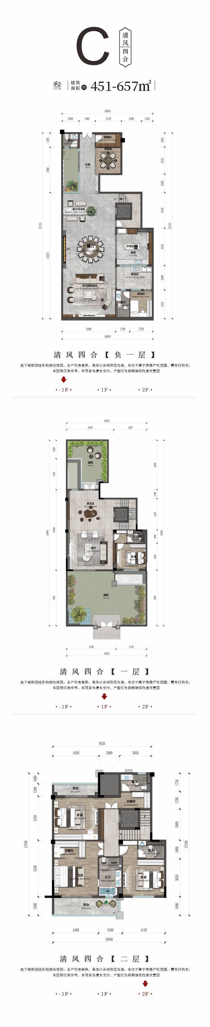 麓府大院(热销中)售楼处电话楼盘详情-房价-户型-配套-优惠
