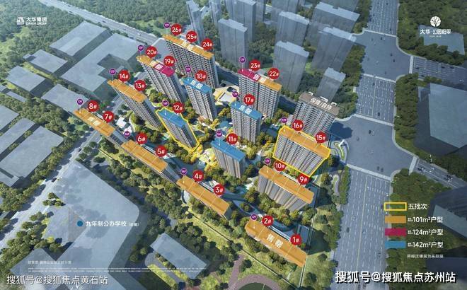 大华公园柏翠(售楼处)-2025官方网站【大华公园柏翠|大华公园柏翠销售热线】营销中心地址详情_公园柏翠楼盘欢迎您-周边配套-备案价-售楼处 ...
