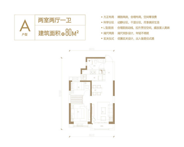 【保利·大都汇】线上售楼处