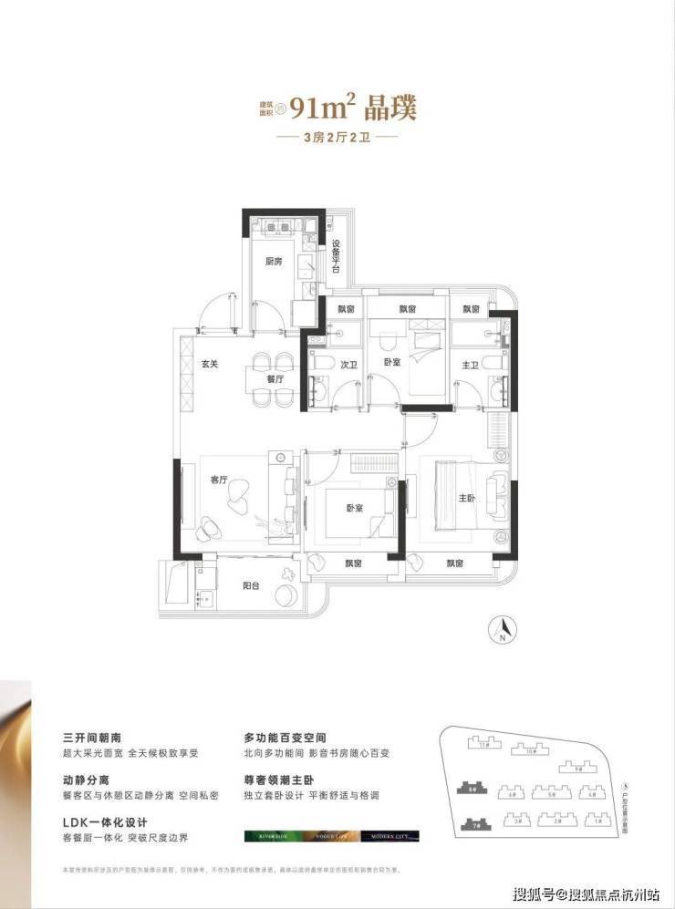 奉发右岸晶邸售楼处电话(奉发右岸晶邸)网站-营销中心欢迎您-楼盘详情最新价格-户型图-容积率@2026428售楼处(图12)