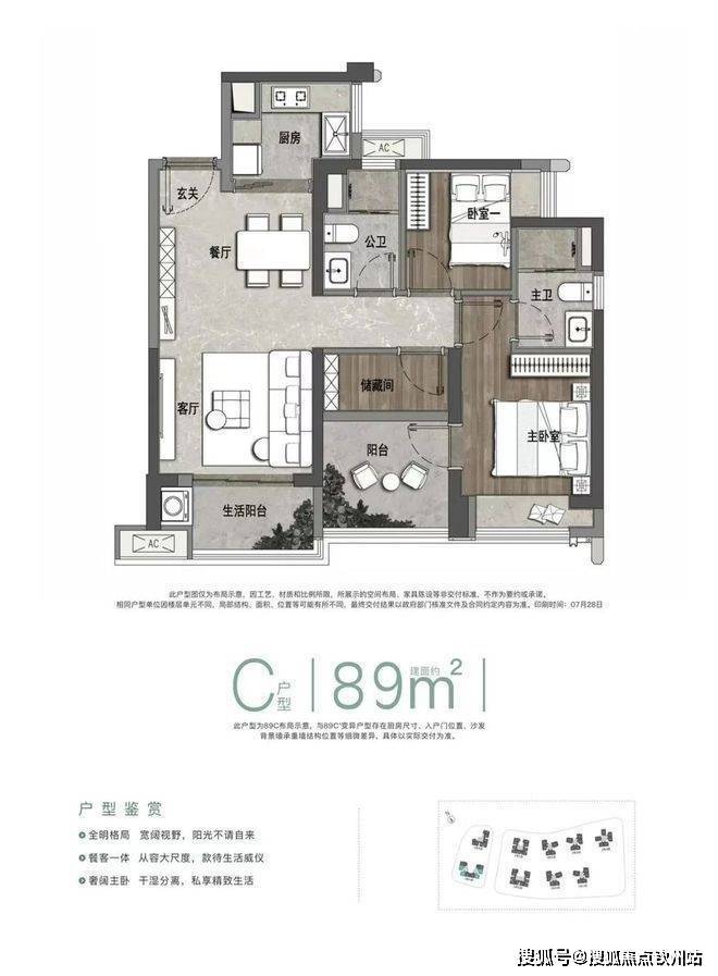 深圳深业颐樾府售楼处电话 深业颐樾府售楼中心地址 深业颐樾府欢迎您