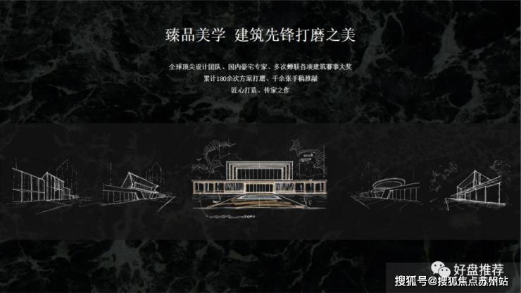 吴中龙湖御湖境首页网站丨房价在售户型楼盘详情售楼处电话交付时间