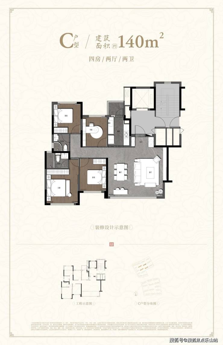 建发五缘映月户型图片