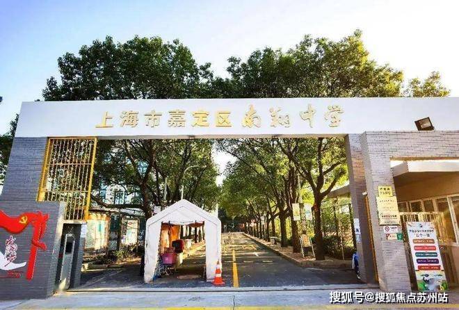 嘉定区首页