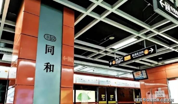 白云区(荣升珑樾售楼处)首页网站-(荣升珑樾营销中心)-欢迎您-最新价格-户型图-容积率-楼盘详情-周边配套-小区环境(图6)