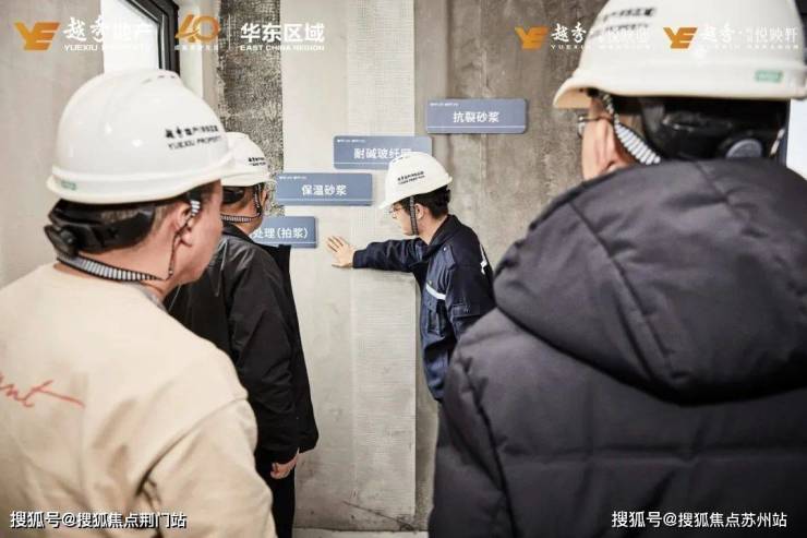 越秀云麓悦映邸杭州越秀云麓悦映邸楼盘详情房价户型容积率小区环境