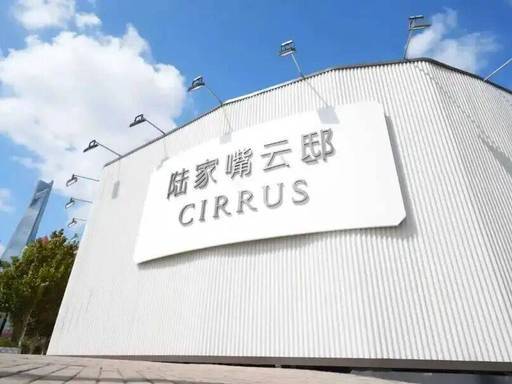 陆家嘴云邸CIRRUS官方营销中心售楼处_24小时预约热线陆家嘴云邸CIRRUS楼盘容积率绿化率最新报价户型图高清实拍周边配套详情(图4)