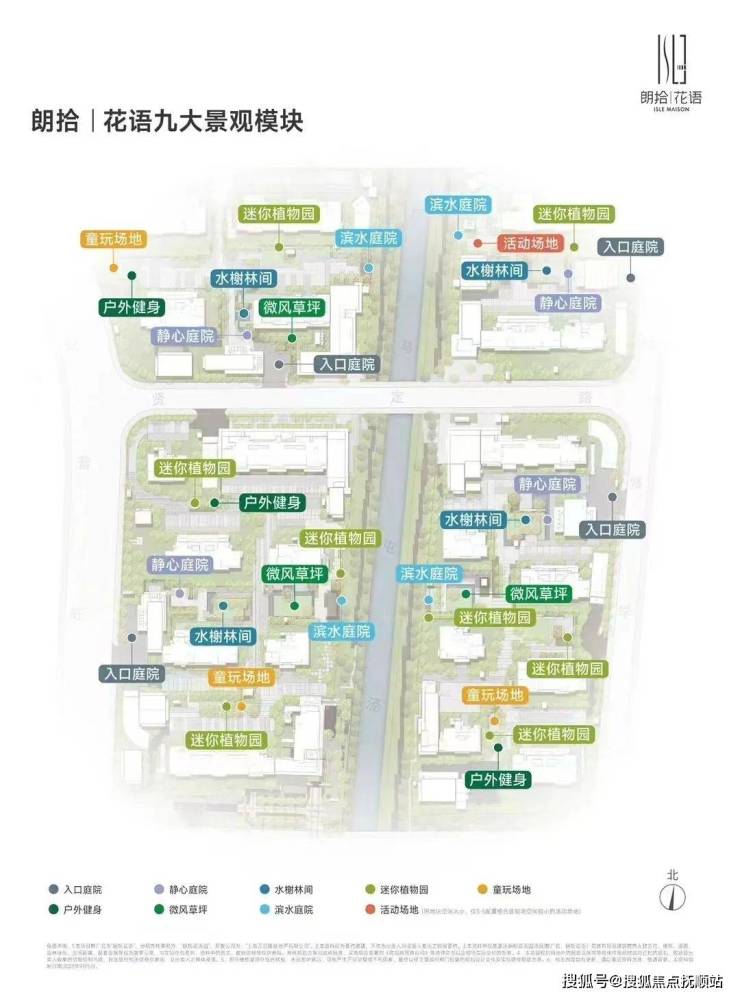 kaiyun官方网站闵行梅陇中铁建万科朗拾花语售楼处电话楼盘详情(图6)