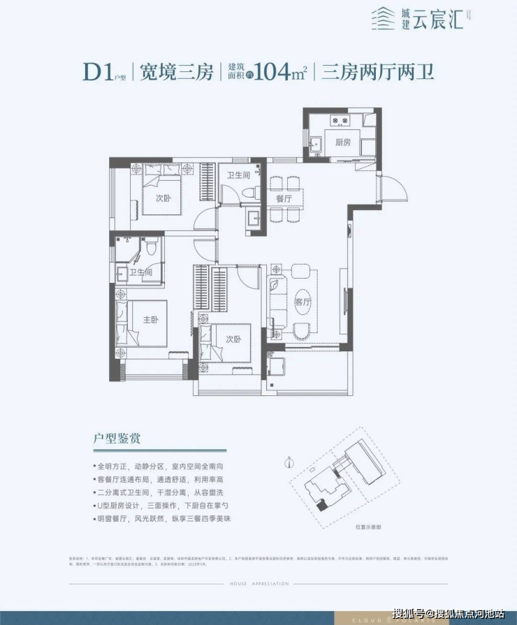 城建·云宸汇(深圳)城建·云宸汇湾欢迎您丨城建·云宸汇楼盘详情