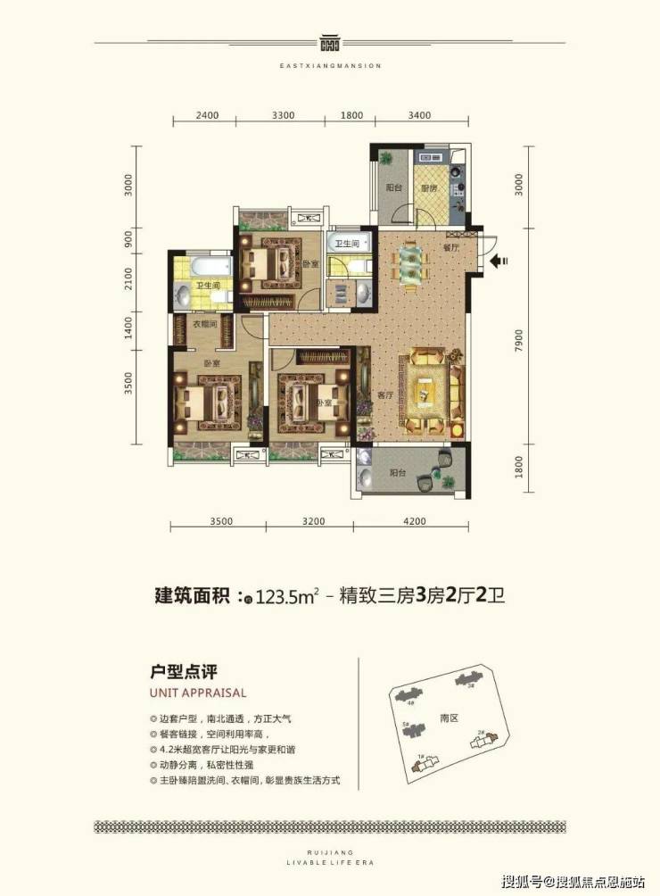襄阳瑞江东襄华府怎么样地址户型图价格配套售楼处详细介绍
