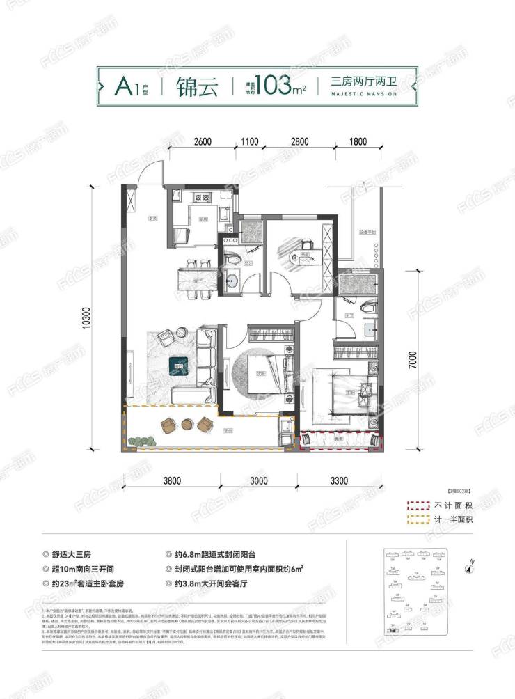 嘉興綠城錦玉園交付時間綠城錦玉園房價綠城錦玉園建設進度丨精裝丨