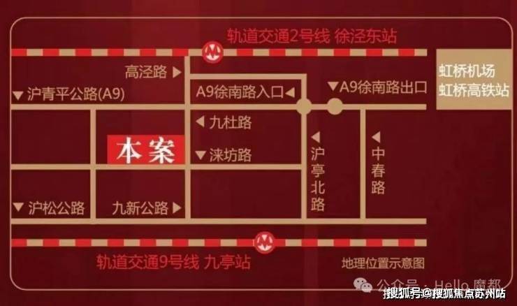 尊龙凯时平台新虹桥首府(售楼处)首页网站-新虹桥首府-欢迎您楼盘详情(图5)