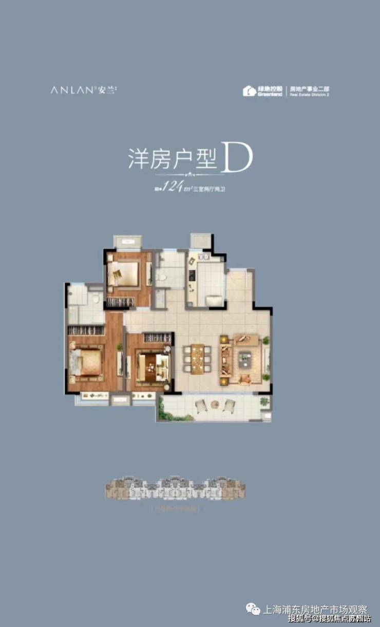 崇明岛(绿地长岛)首页网站_上海绿地长岛欢迎您|绿地长岛楼盘详情