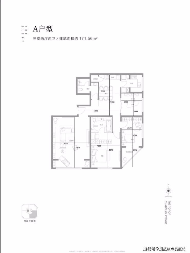 63平米尊悅光華售樓電話:400-876-5677接通後輸入5888在售戶型原總價