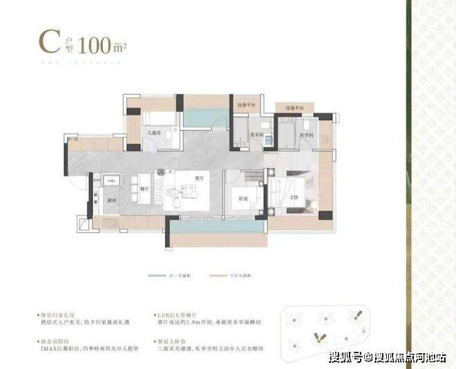 中建鹏宸云筑(2026年深圳中建鹏宸云筑)官方网站-楼盘详情-房价-户型-容积率-小区配套-河池搜狐焦点