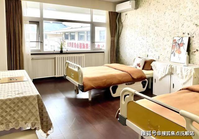 颐和康泰养老院：颐养天年的温馨港湾