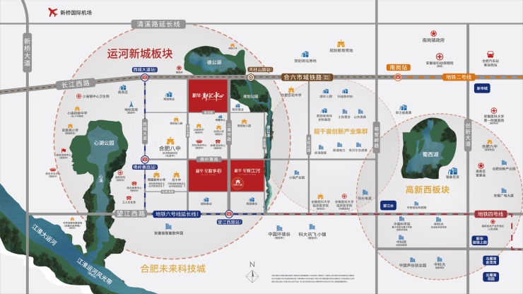 【合肥新华星耀学府最新房价-合肥新房-楼盘】(图2)