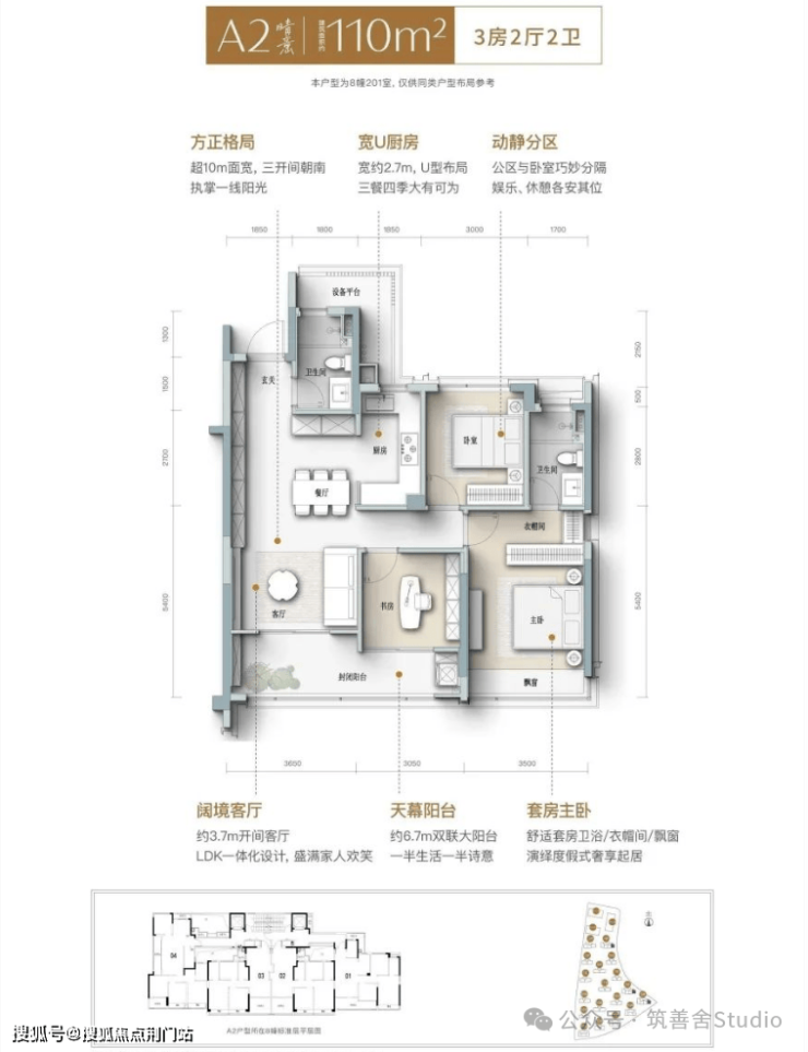 「绿城春来晴翠园 (2025杭州滨江区「绿城春来晴翠园」) 绿城春来晴翠园售楼处-春来晴翠(2025春来晴翠最新)楼盘详情-房价-户型-春来晴 ...