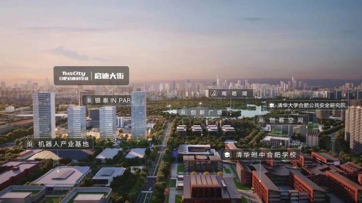 合肥经开区楼盘-楼盘电话号码【官方认证】(图3)