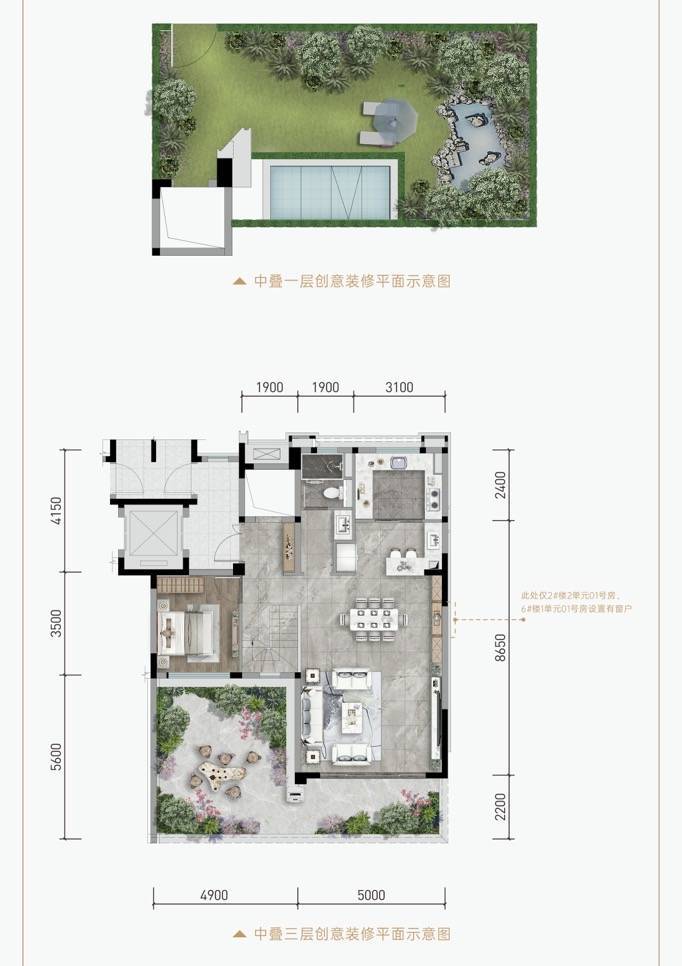 成都4月热销盘南山两河峯景最新楼盘优惠活动销售动态户型图售楼处