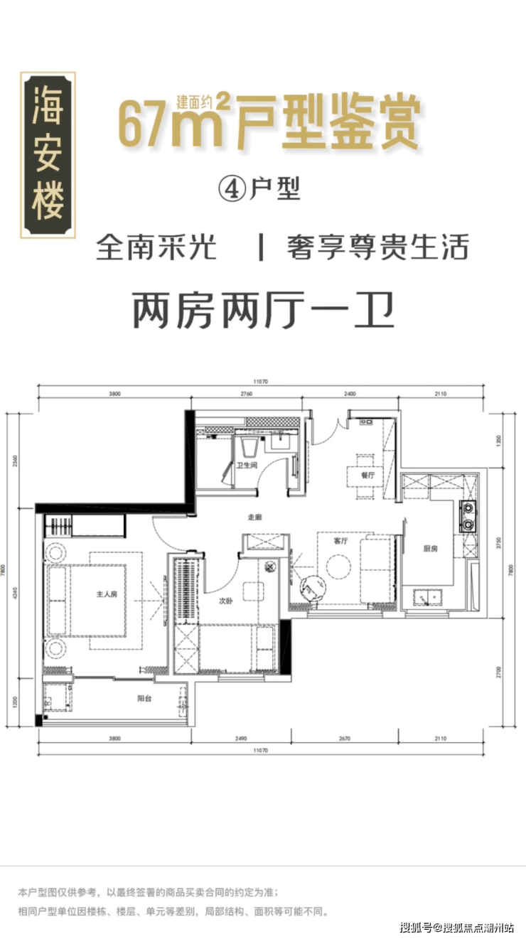 珠江广场平面图图片