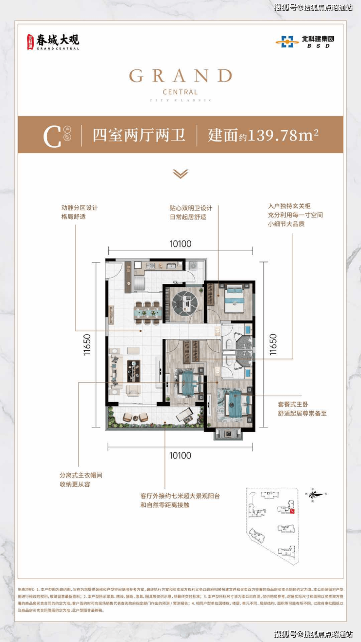 昆明北科建春城大观售楼处电话-楼盘在售动态-楼盘详情-房价-面积