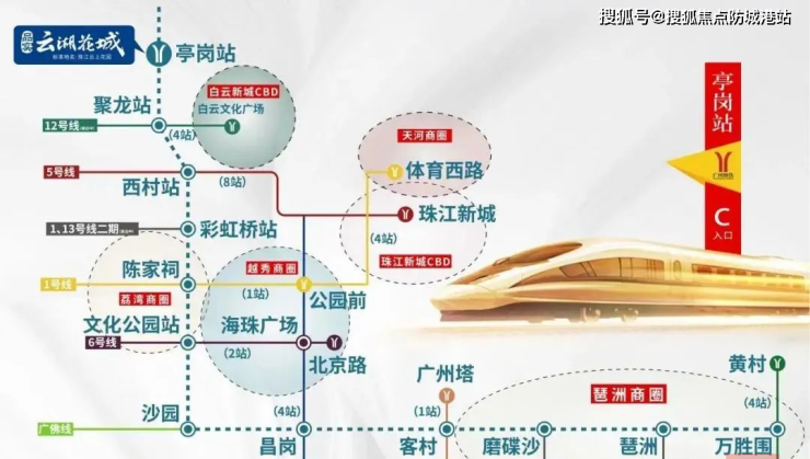 广9博体育州品实云湖花城售楼处电线小时服务热线_售楼处地址指定网站(图9)