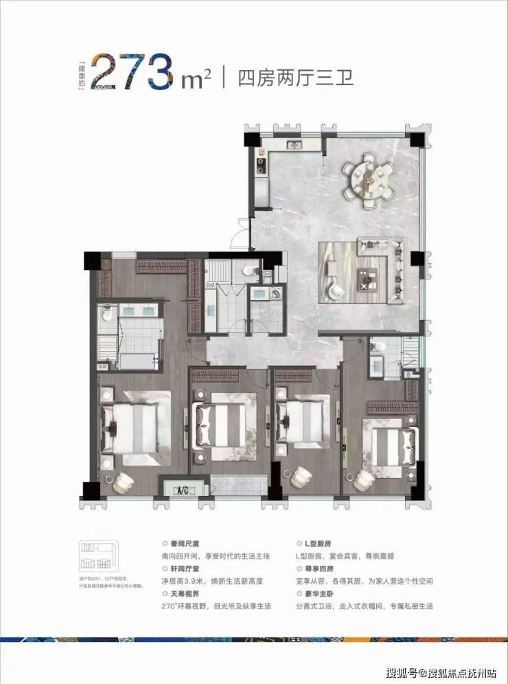 杭州中冶錦繡公館售樓處電話樓盤詳情價格營銷中心地址24小時電話