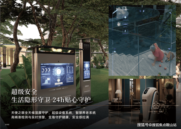2025华发珠海湾(华发珠海湾售楼处)首页网站-营销中心-欢迎您楼盘详情-最新价格-户型图-容积率售楼处(图18)