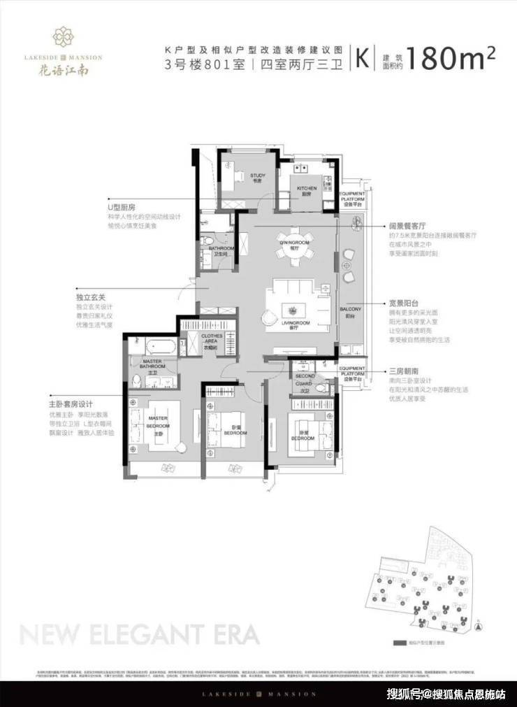 绍兴花语江南商铺-越城中铁建花语江南楼盘详情-房价-户型-小区环境(图8)