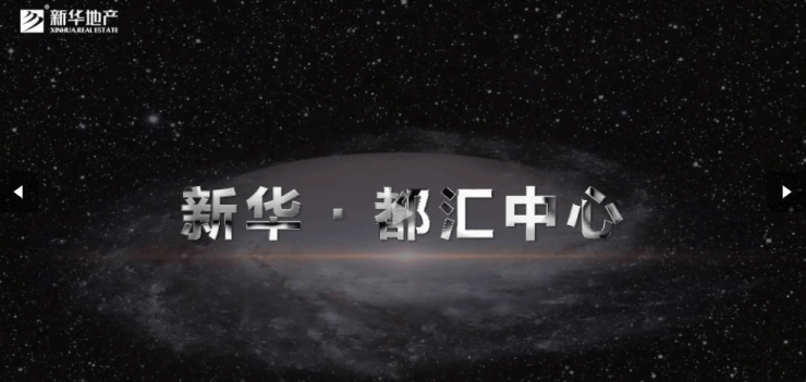 合肥新华都汇中心户型怎么选？房价动态与片区配套解析(图2)