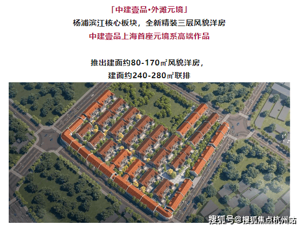 金沙娱乐- 金沙娱乐城- 澳门在线城中建外滩元境(营销中心)官网首页-中建外滩元境销售中心(售楼处)-欢迎您-电话地址-价格-户型-小区环境-楼盘详情-交房-周边配套-售楼处电话