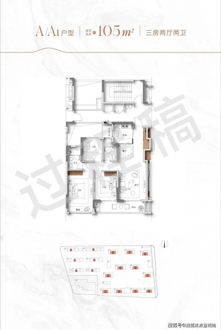 【滨江潮颂府官方售楼处】首页_滨江潮颂府营销中心欢迎您地址导航最新房价户型图容积率绿化率交房时间地铁学区配套全解析(图6)