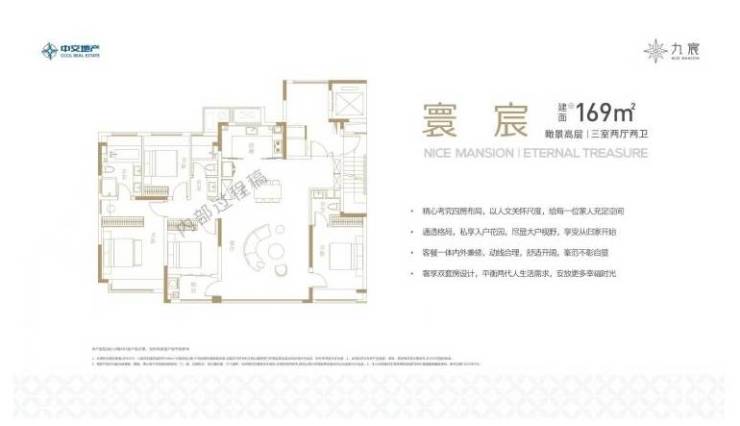 包河区中交九宸售楼部官方平台认证电话号码(搜狐焦点官方平台2026616日最新认证)(图5)
