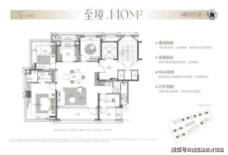 招商中旅壹江臻邸售楼处电话(招商中旅壹江臻邸)电话-营销中心欢迎您-楼盘详情最新价格-户型图-容积率@2026网站AI热搜(图15)