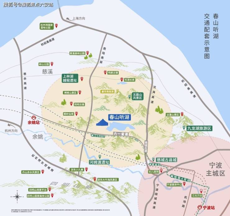 餘姚春山聽湖2024最新動態詳情丨寧波春山聽湖房價戶型位置配套