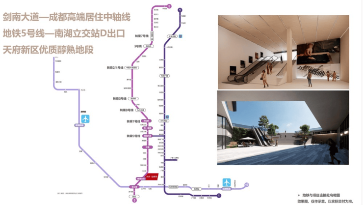 半岛体育- 半岛体育官方网站- APP下载成都天府新区楼盘首页_【天府宝阁丽】_地铁5号线南湖品质改善项目_【宝阁丽】房价_配套_户型_楼盘详情