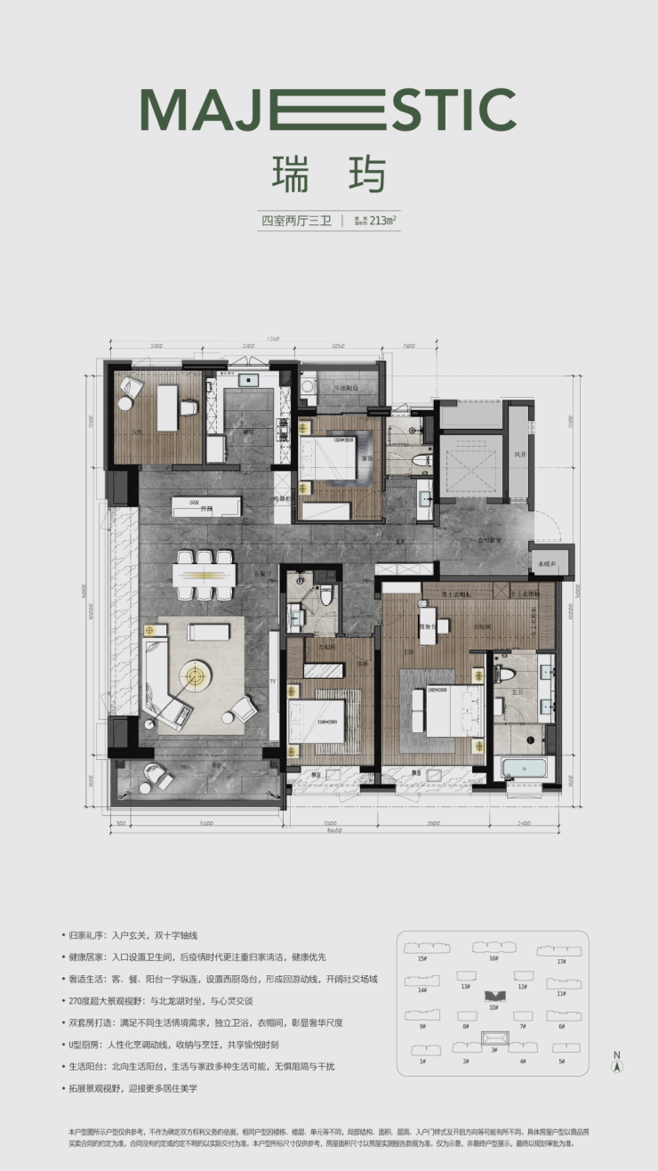 华润瑞府售楼处丨华润瑞府房价户型图交通小区环境