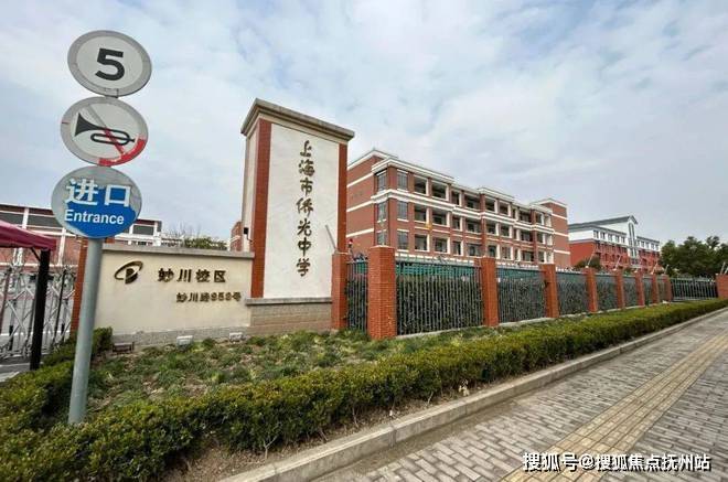 华润观宸润府-华润观宸润府欢迎您-首页网站-楼盘详米乐M6 M6米乐情 价格户型(图4)
