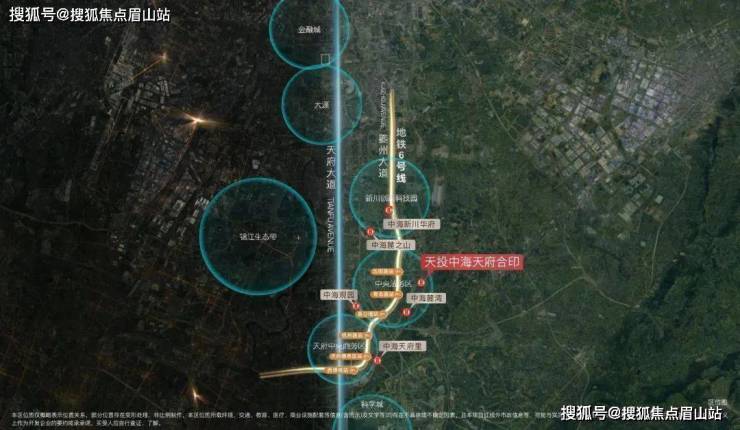 澳门人威尼斯官方网站中海天府合印首页网站 成都中海天府合印楼盘详情 中海天府合印(图10)