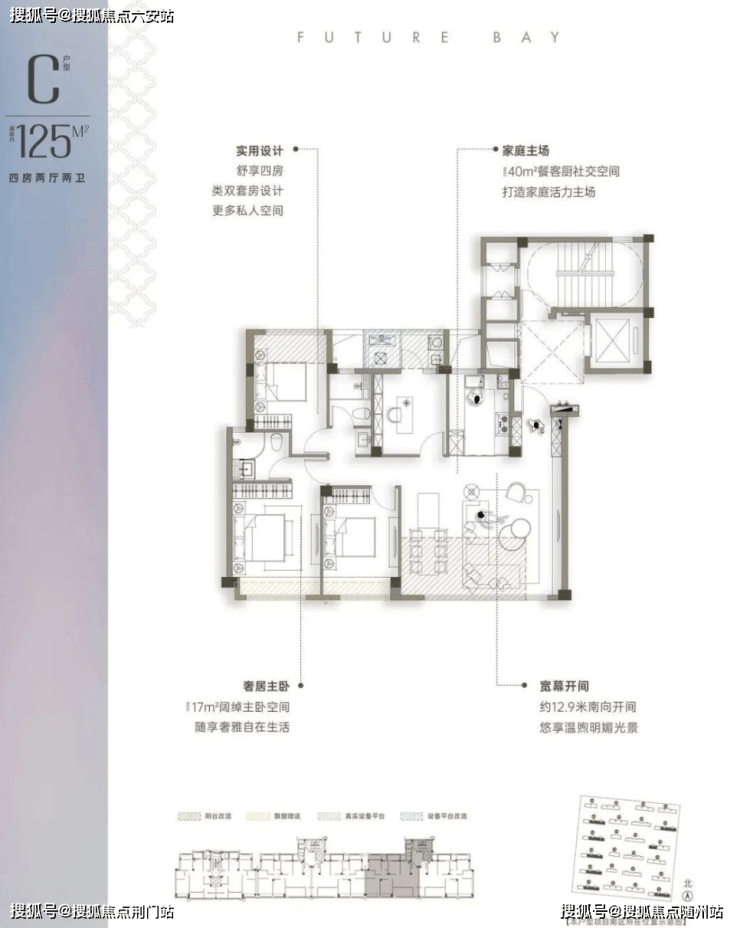 建发云之城(2025最新·建发云之城)楼盘详情-房价-户型-建发云之城(2025年杭州西湖核心区建发云之城)网站-建发云之城楼盘详情-户型 ...