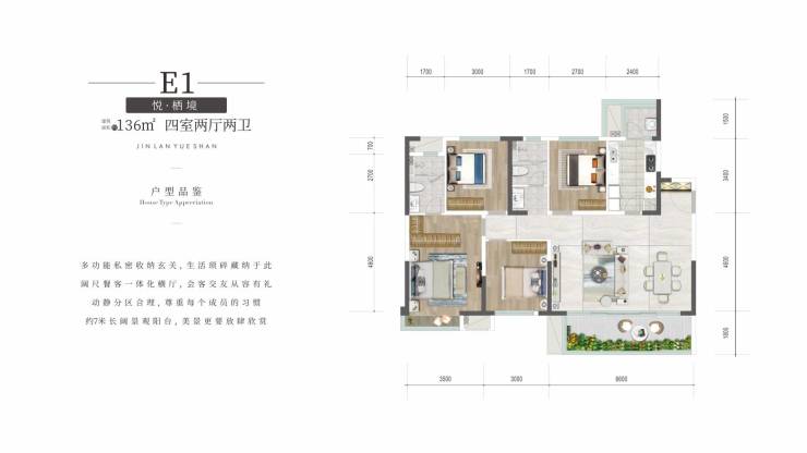 成都「城投锦澜悦山」怎么样-深度解析测评楼盘优劣势(一文读懂优缺点