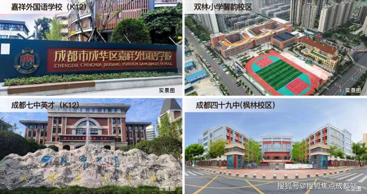 成都【中建匠宸元启】售楼处首页热线(百度认证)最新房价走势、三月优惠详情、在售户型解析及预约看房指南。(图5)