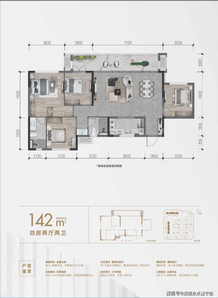 新楼盘【龙湖光年】首页网站|售楼处欢迎您|楼盘详情/户型/价格