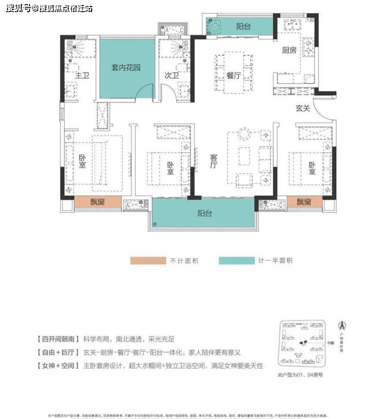 官方:义乌旭辉国悦府售楼处欢迎您