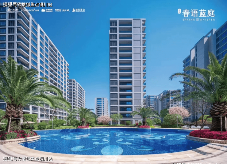 杭州【春语蓝庭】售楼处地址电话欢迎您丨(春语蓝庭)楼盘详情-价格-面积-户型-全国搜狐焦点