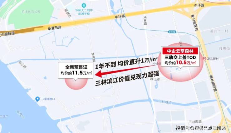 2026云萃森林楼盘详情-(中企云萃森林)售楼处电话-房价-户型配套中企售楼处电话-地址-房价-在售户型(图1)