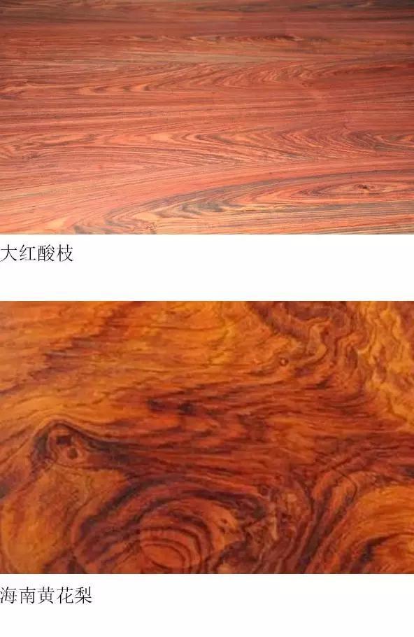 典型的就是海黄,紫檀,酸枝,因为其棕眼小,打磨细腻容易出油,摸上去会