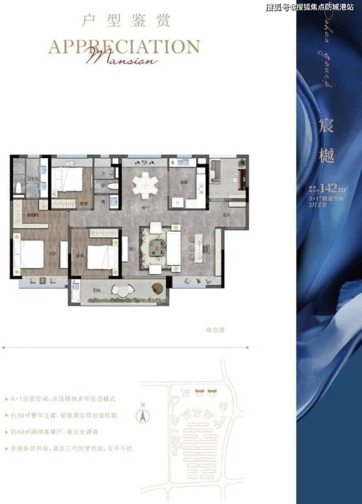 佛山(大华紫樾府)父亲节端午双钜惠_大华紫樾府立减20万_大华紫樾府购房豪礼-防城港搜狐焦点