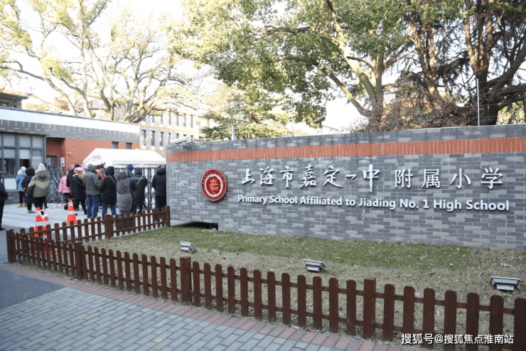 414周边教育:嘉一附小,城中路小学,民办桃李园实验学校等教育资源,给